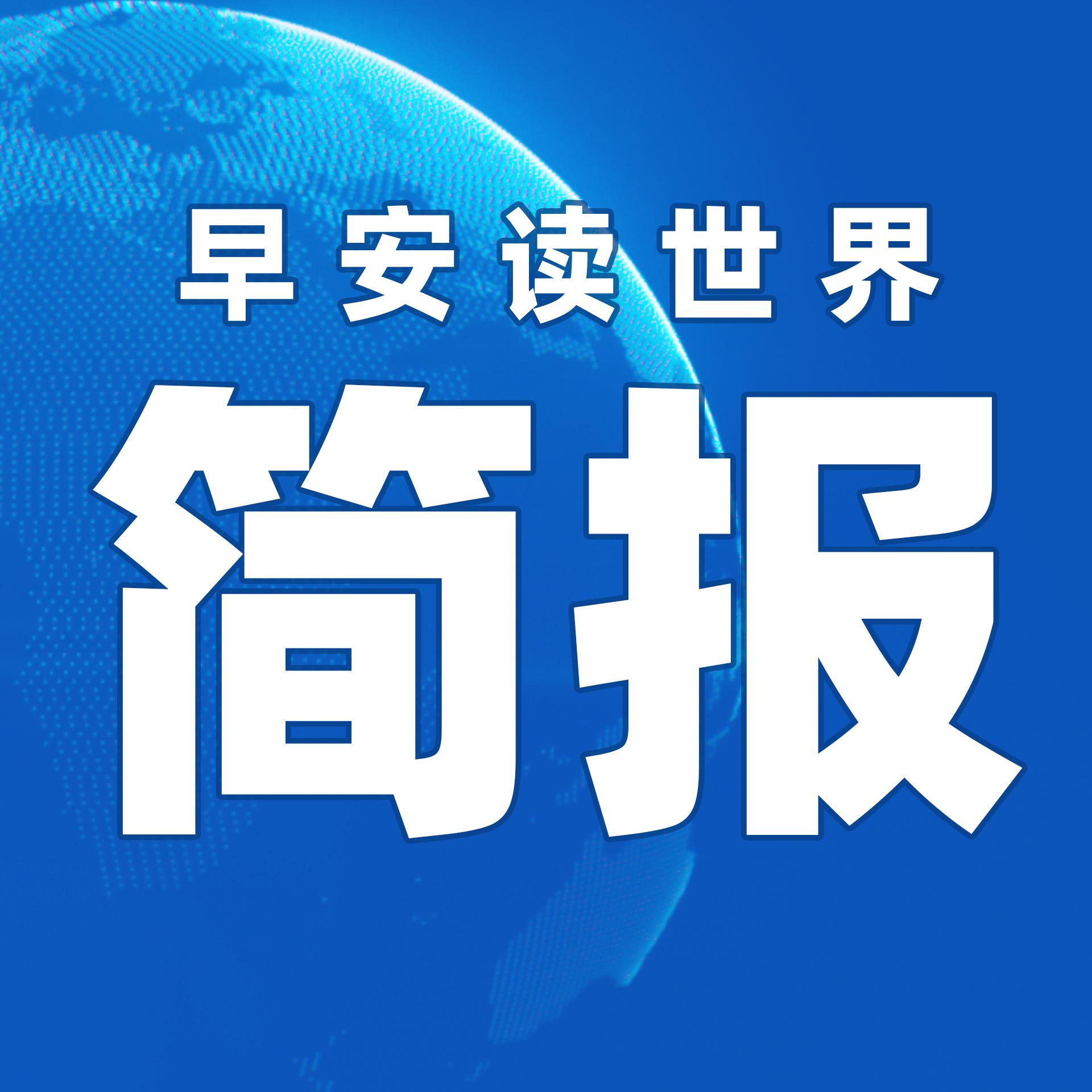 音讯1+1丨规范升级养老办事有哪些“红线”和“底线”?