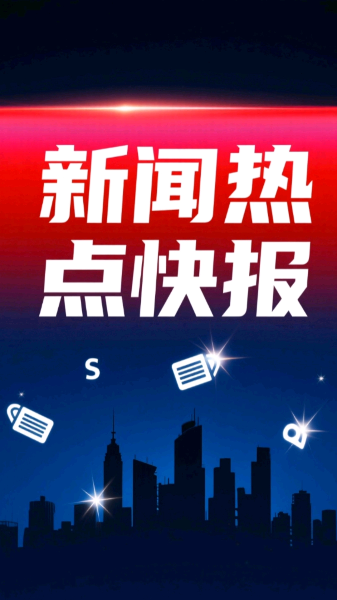 西布朗绝杀莱斯特城,获得紧急积分